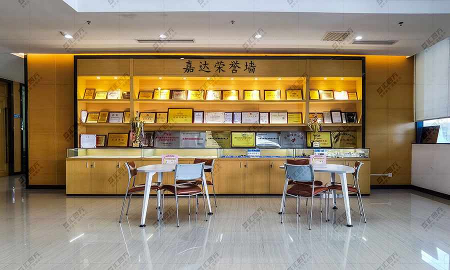 嘉達總部榮譽墻